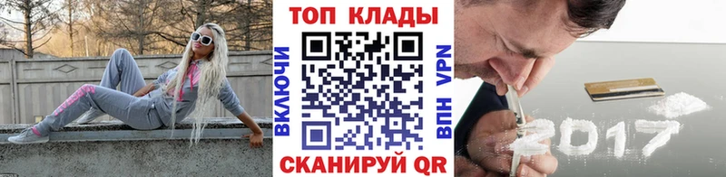 Что такое Черняховск СОЛЬ  МДМА  Гашиш  Канабис  Cocaine  Мефедрон 