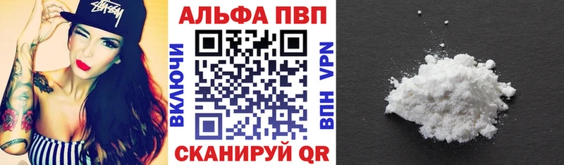 Alfa_PVP крисы CK  где купить наркотик  omg как войти  Черняховск 
