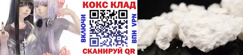 COCAIN Columbia  Черняховск 