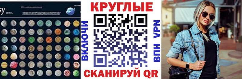 ссылка на мегу   Черняховск  Экстази DUBAI 
