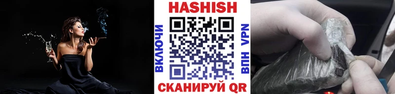 ГАШ Premium купить наркоту Черняховск