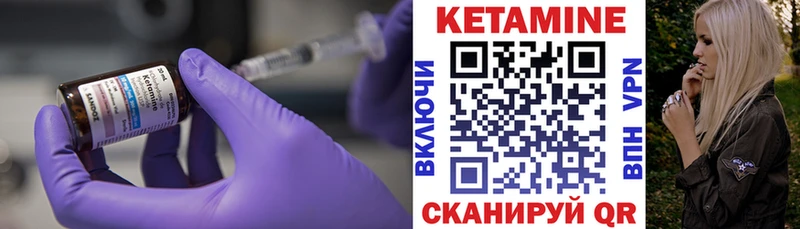 ОМГ ОМГ ССЫЛКА  что такое   Черняховск  Кетамин VHQ 
