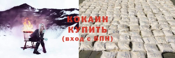 мефедрон VHQ Балабаново