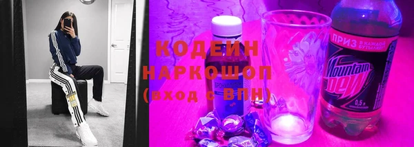 прущие крисы Рославль