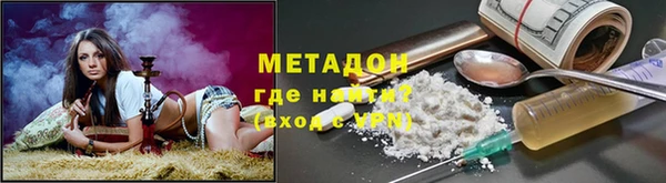 Альфа ПВП Балахна