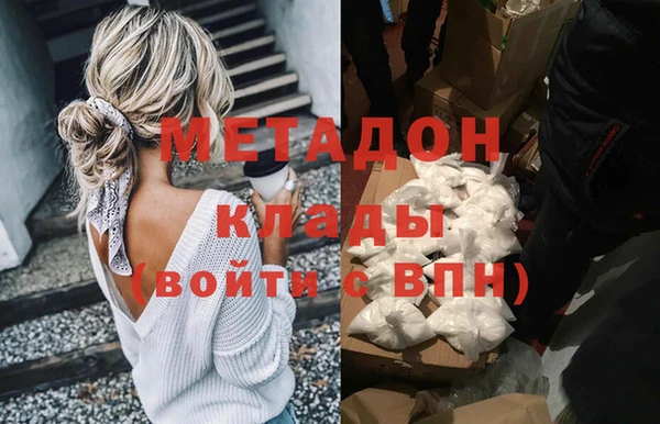Альфа ПВП Балахна