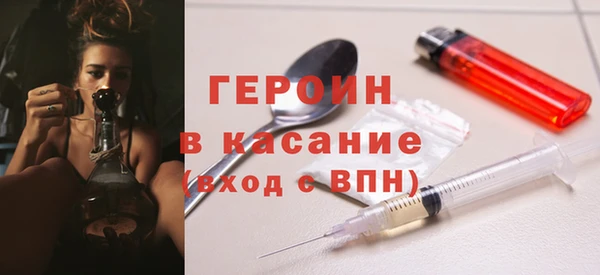 мефедрон VHQ Балабаново