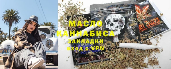 мефедрон VHQ Балабаново