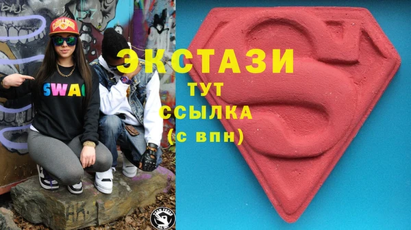 мефедрон VHQ Балабаново
