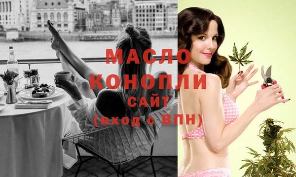 дистиллят марихуана Ростов