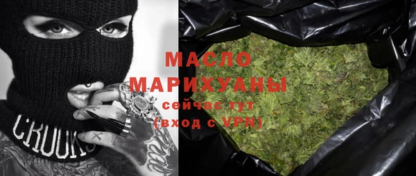 мефедрон VHQ Балабаново
