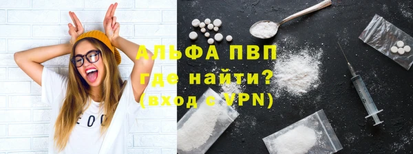 Альфа ПВП Балахна