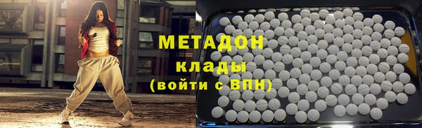 мефедрон VHQ Балабаново