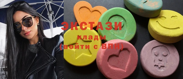 мефедрон VHQ Балабаново