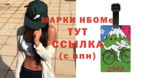 мефедрон VHQ Балабаново
