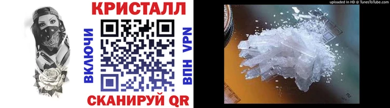 МЕТАМФЕТАМИН винт  Черняховск 