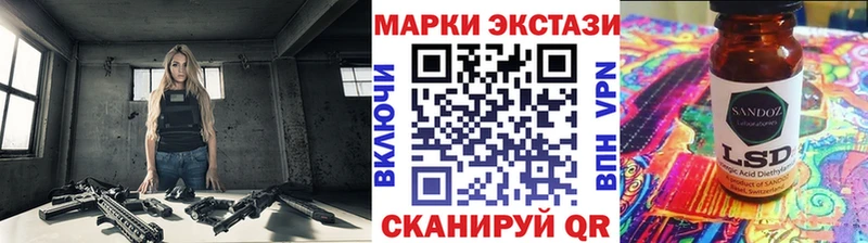 купить закладку  Черняховск  Марки NBOMe 1,5мг 