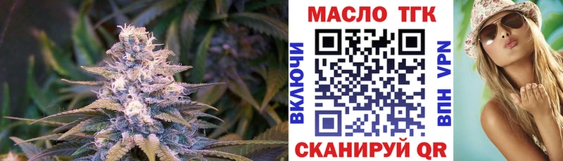 нарко площадка официальный сайт  Черняховск  ТГК THC oil 