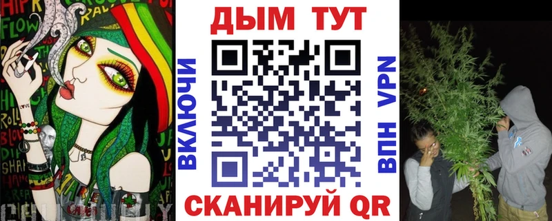 МАРИХУАНА Amnesia  где купить наркоту  mega зеркало  Черняховск 